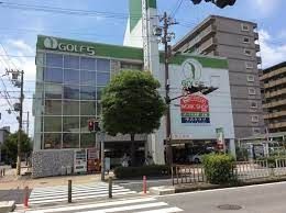 ショッピングセンター　ゴルフ5放出店（ショッピングセンター）まで620m