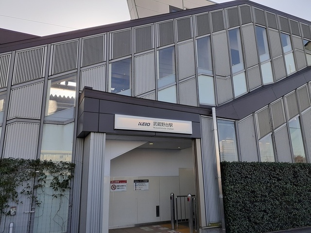 その他　武蔵野台駅（その他）まで1358m