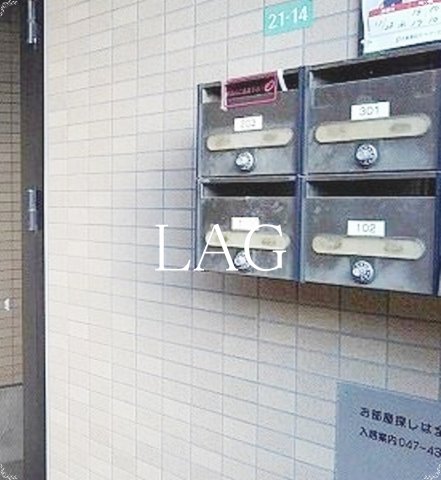 その他共有部分　集合ポストです。