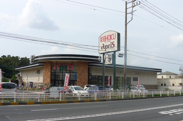 スーパー　京北スーパー（スーパー）まで133m