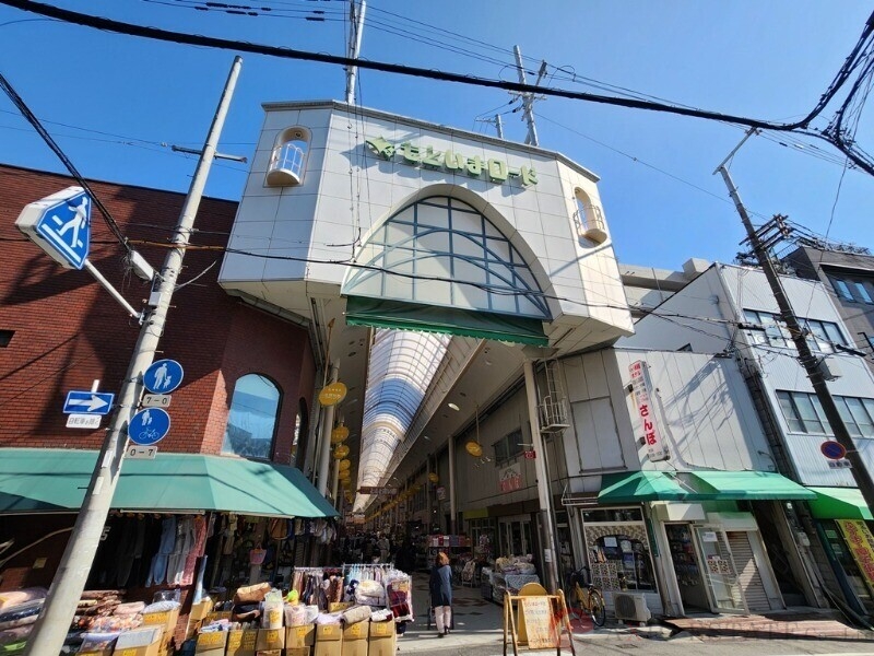 ショッピングセンター　もといまロード（商店街）（ショッピングセンター）まで456m