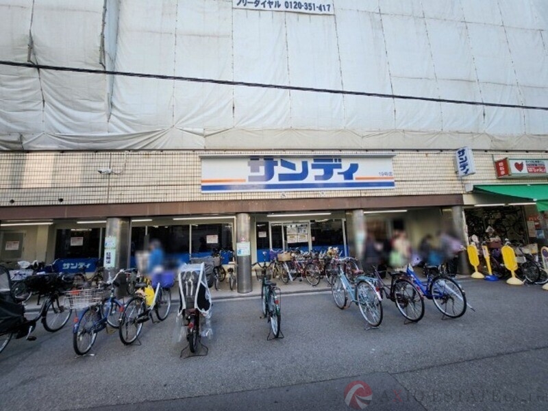 スーパー　サンディ十三店（スーパー）まで496m