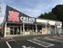 ドラックストア　クリエイトS・D川崎菅生店（ドラッグストア）まで550m