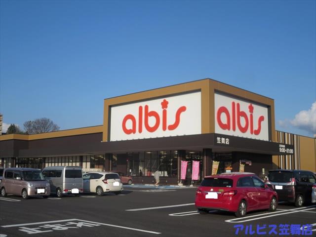 スーパー　アルビス笠舞店（スーパー）まで398m