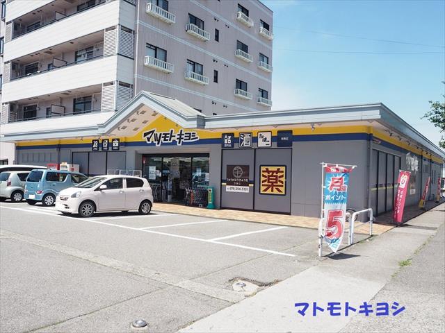 その他　マツモトキヨシ（その他）まで491m