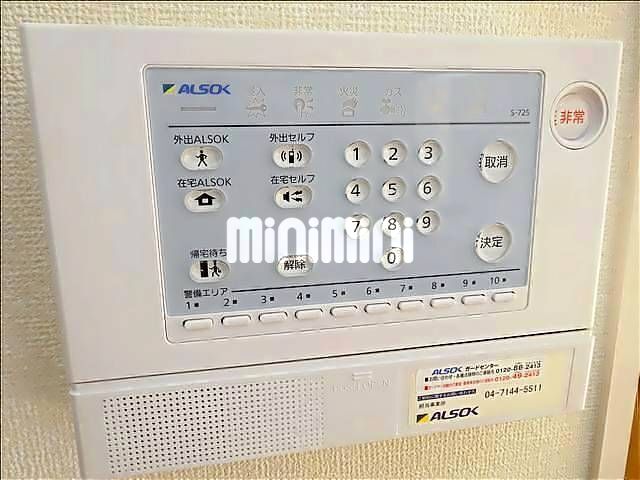 セキュリティ　※別号室の参考写真