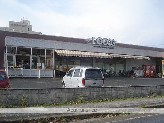 その他　スーパー（その他）まで80m
