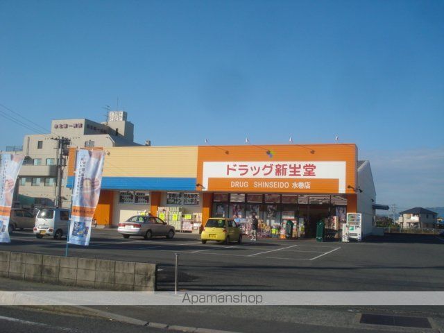 その他　ドラッグストア（その他）まで200m