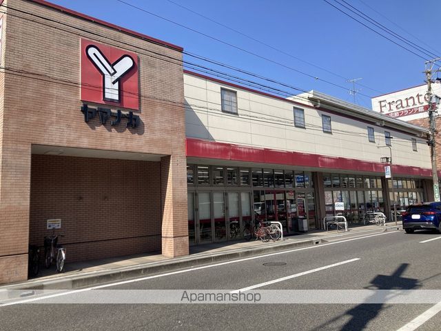 スーパー　ヤマナカ忠節フランテ館（スーパー）まで1080m