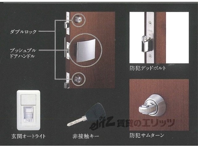 玄関　完成イメージ