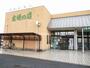 スーパー　主婦の店 岡田店（スーパー）まで504m