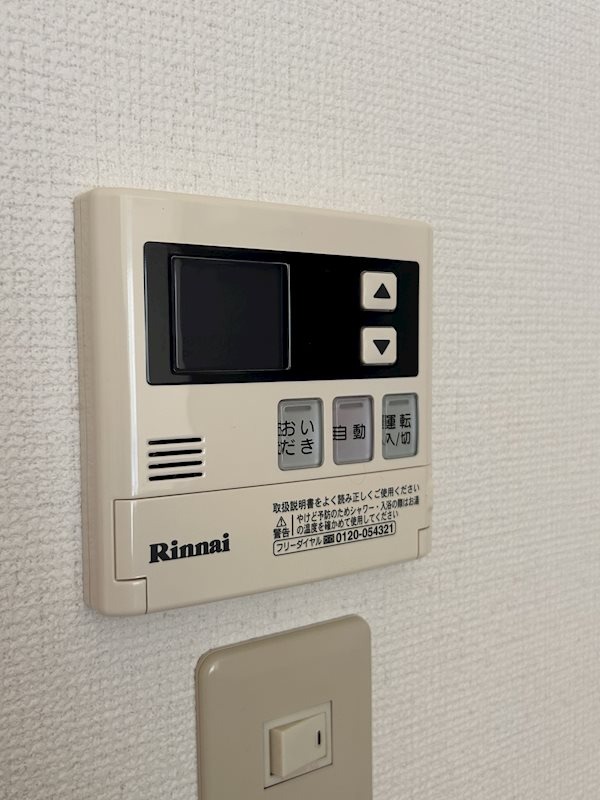 その他設備　図面と現状に相違がある場合には現状を優先