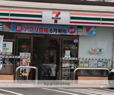 コンビニ　セブン－イレブン厚木下荻野北店（コンビニ）まで595m