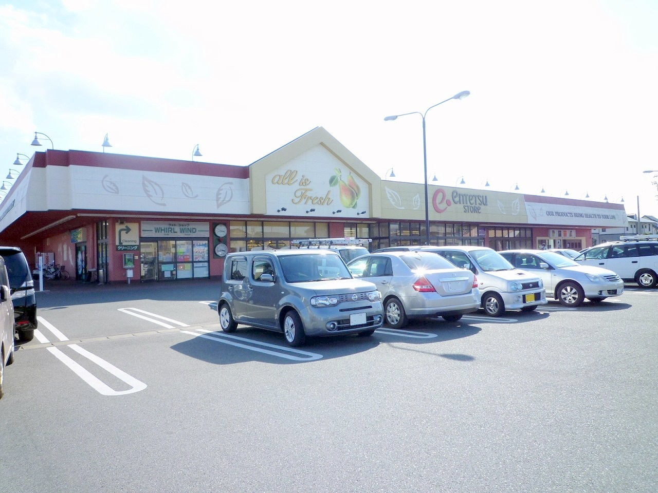 スーパー　遠鉄ストア大平台店（スーパー）まで705m