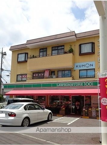 コンビニ　１００円ローソン（コンビニ）まで280m
