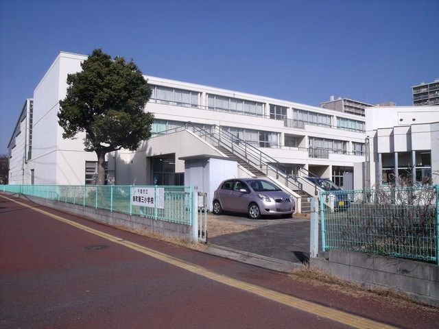 小学校　幸町第２小学校（小学校）まで390m