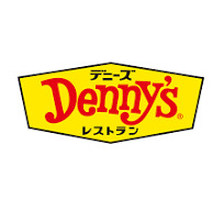 飲食店　デニーズ大和渋谷店（飲食店）まで970m