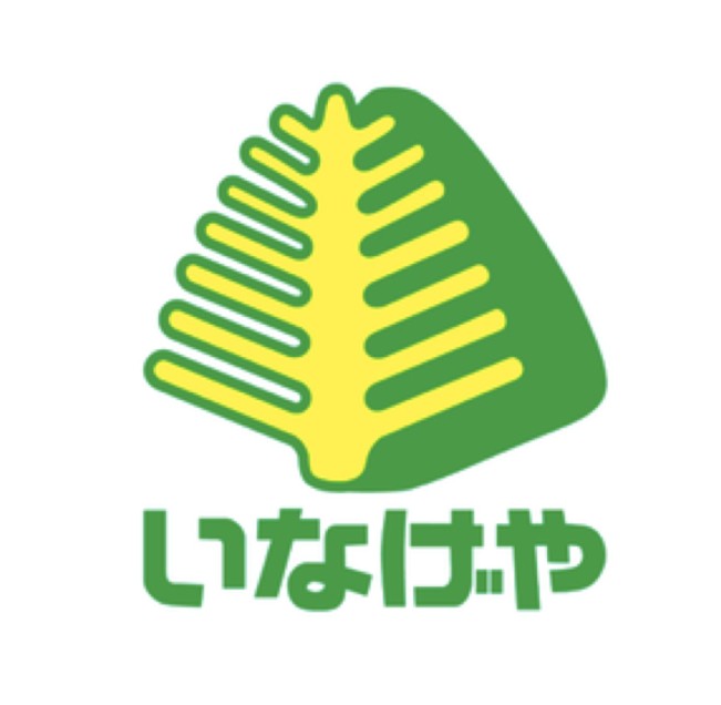 スーパー　いなげや 大和高座渋谷店（スーパー）まで1076m