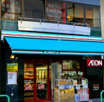 スーパー　まいばすけっと九段南3丁目店（スーパー）まで331m