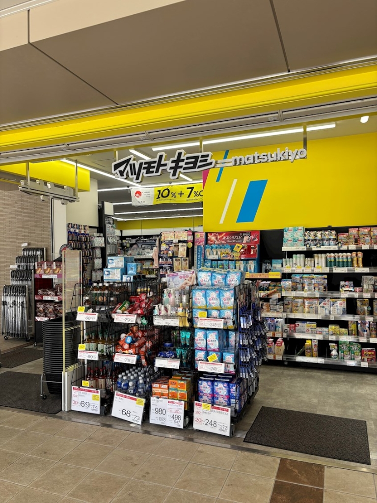 ドラックストア　マツモトキヨシ阪急大宮駅店（ドラッグストア）まで458m
