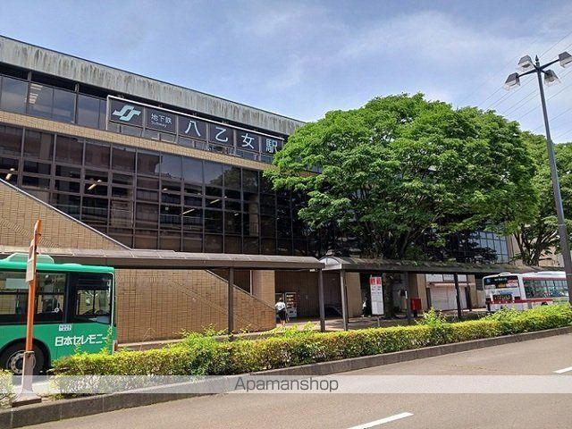 その他　仙台市営地下鉄　八乙女駅（その他）まで800m