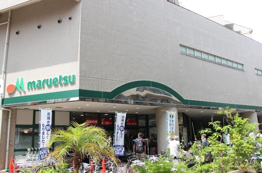 スーパー　マルエツ大倉山店（スーパー）まで98m