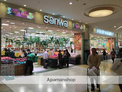 スーパー　スーパー三和ラゾーナ川崎店（スーパー）まで571m
