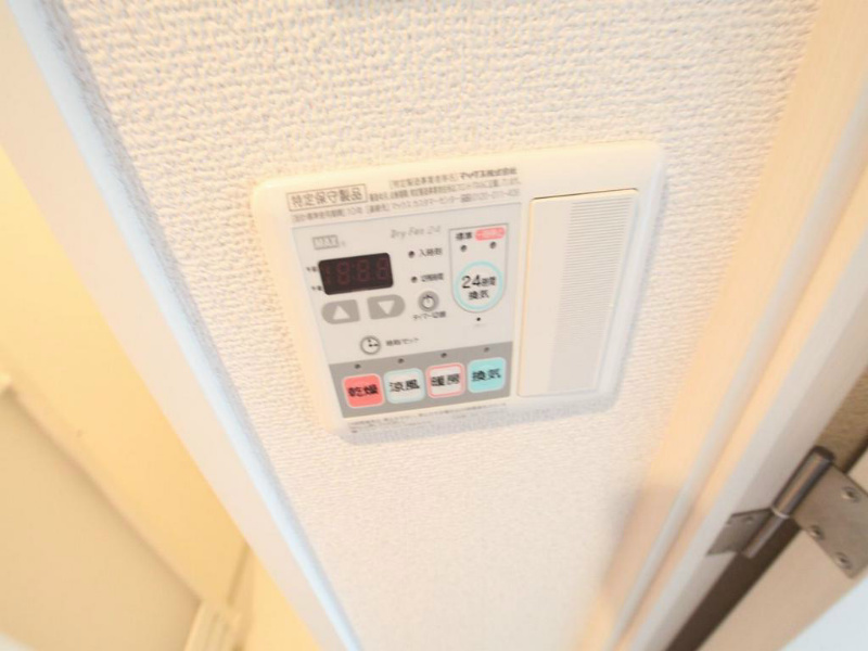 その他設備　浴室暖房乾燥機付　24時間換気機能付バスルーム