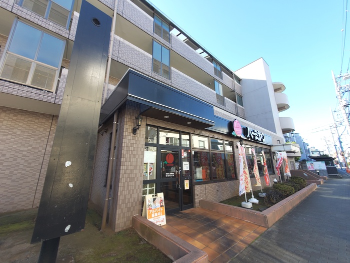 飲食店　バーミヤン上祖師谷店（飲食店）まで96m