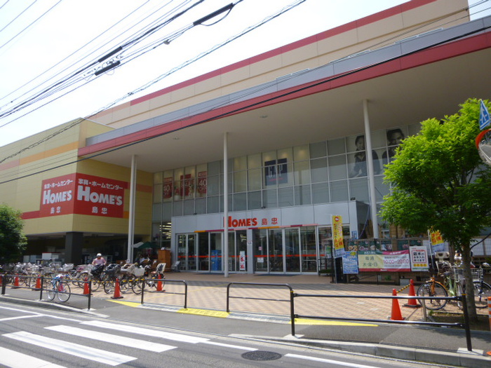 ホームセンター　島忠ホームズ仙川店（ホームセンター）まで750m
