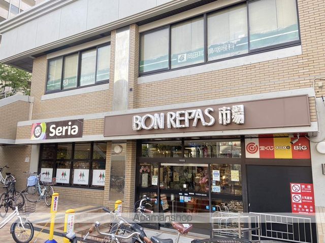 スーパー　ボンラパス高宮店（スーパー）まで884m