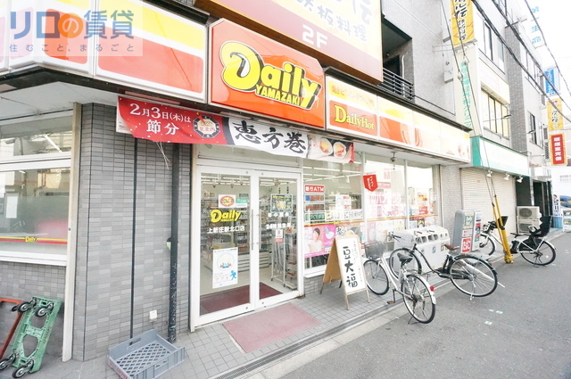 コンビニ　デイリーヤマザキ上新庄駅北口店（コンビニ）まで419m