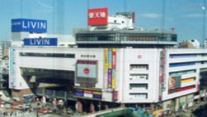 ショッピングセンター　ＬＩＶＩＮ・錦糸町店（ショッピングセンター）まで586m