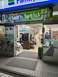 コンビニ　ファミリーマート 堀留町二丁目店（コンビニ）まで381m