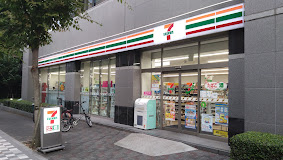 コンビニ　セブンイレブン 日本橋人形町2丁目店（コンビニ）まで619m