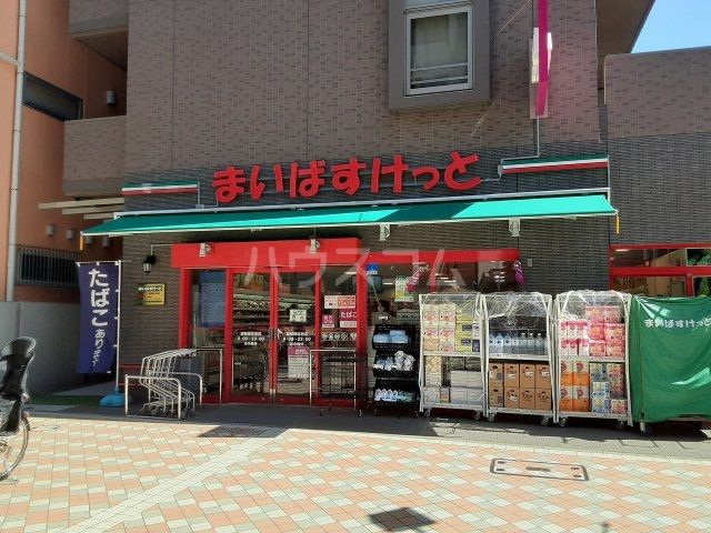 スーパー　まいばすけっと藤棚商店街店（スーパー）まで1166m