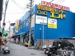 スーパー　業務用食品館中崎町店（スーパー）まで70m