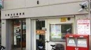 郵便局　大阪豊崎郵便局（郵便局）まで334m