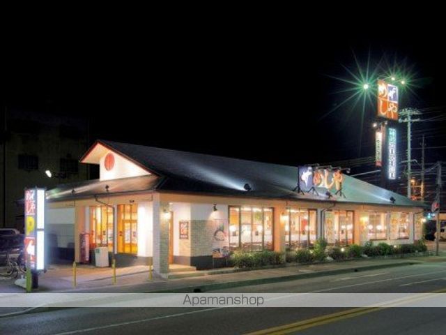 飲食店　ザ・めしや　吹田穂波店（飲食店）まで150m