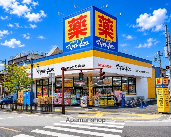 ドラックストア　マツモトキヨシ北越谷店（ドラッグストア）まで464m