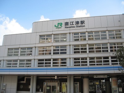 その他　直江津駅（その他）まで900m