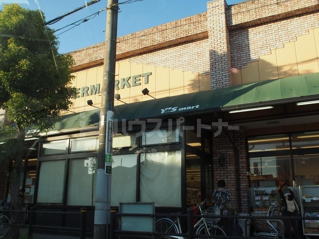 スーパー　ワイズマート北方店（スーパー）まで512m