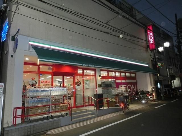 スーパー　まいばすけっと（スーパー）まで500m