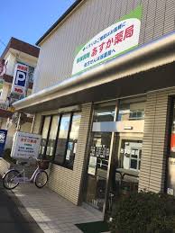 ドラックストア　あすか薬局（ドラッグストア）まで109m