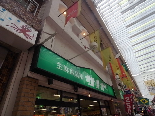 スーパー　サノヤ万松寺店（スーパー）まで369m