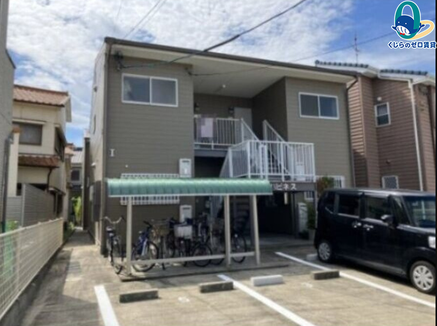 建物外観　くじらのゼロ賃貸は＼仲介手数料0円×初期費用最安×全国対応／