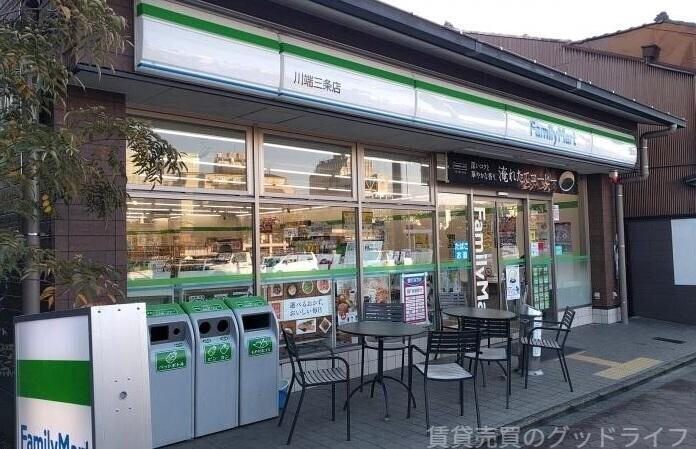 コンビニ　ファミリーマート川端三条店（コンビニ）まで85m