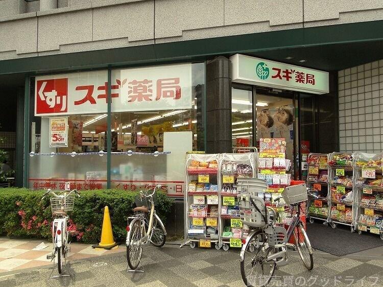 ドラックストア　スギ薬局京都市役所前店（ドラッグストア）まで455m