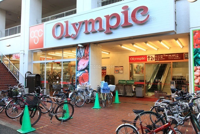 スーパー　Ｏｌｙｍｐｉｃ・ハイパーマーケット長原店（スーパー）まで254m