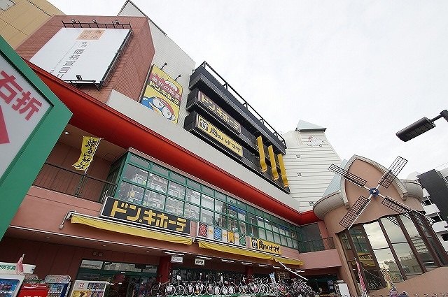 ショッピングセンター　ドン・キホーテパウかわさき店（ショッピングセンター）まで563m